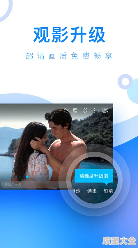 freeavhdvideo近期推出全新4K高清视频系列，内容丰富多样