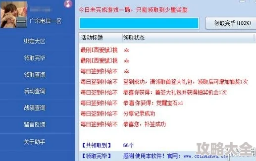 劲爆！地铁逃生新技巧揭秘：一键直达，快速掌握关键按键进入秘籍！