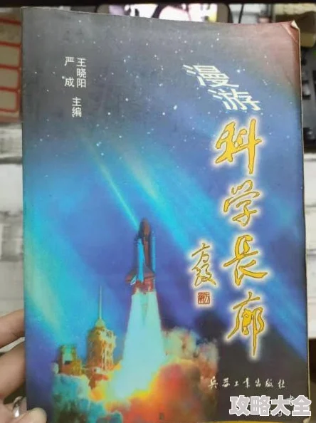 官路之红颜娇媚全文阅读免费下载森林恶鬼保护自然环境与生态平衡让我们共同守护美丽家园