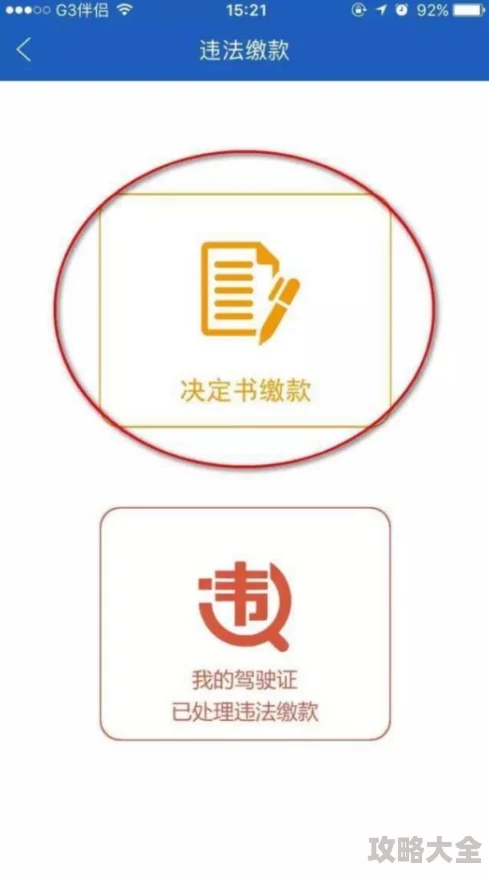 后λ式吃奶后λ式动态图资源已失效请勿轻信虚假信息